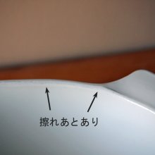 他の写真1: コーニングウェア　ソースメーカー　4cup　【コーンフラワー・蓋つき】