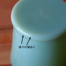 他の写真2: ファイヤーキング　フラットボトムマグ　GLASS刻印 【Jade-ite】