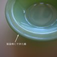 画像4: ファイヤーキング　レストランウェア　シリアルボウル　【ジェダイト】 (4)