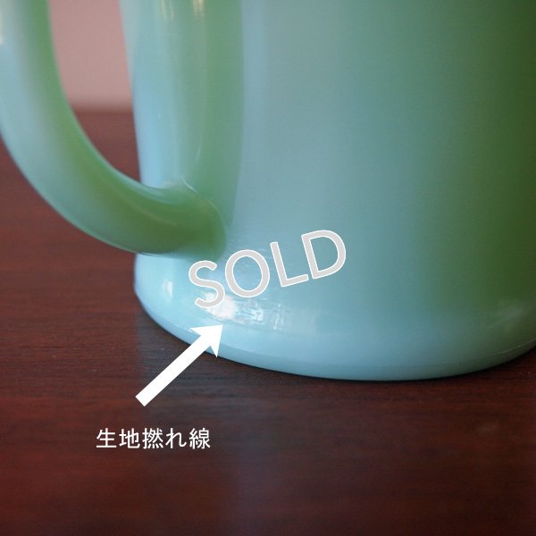 画像8: ファイヤーキング　フラットボトムマグ　GLASS刻印 【Jade-ite】