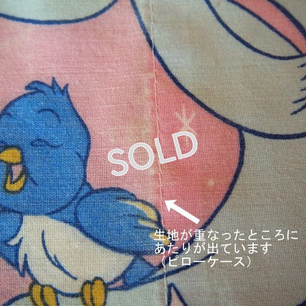 画像7: ビンテージ　フラットシーツ（ツインサイズ）・ピローケースセット　【シンデレラ】