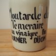 画像2: ヴィンテージ　フランス製　マスタードジャー　【ミルクグラス/ダークアイボリー】　 (2)