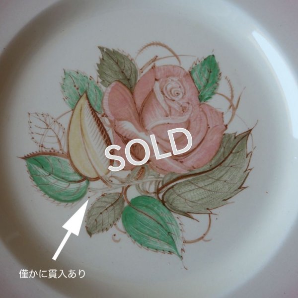 画像5: スージー・クーパー　22.5cmプレート　【パトリシアローズ/ピンク】C