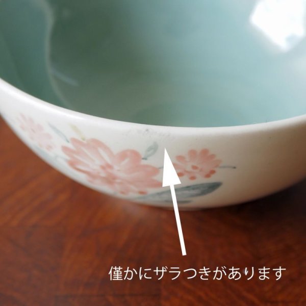 画像14: スージー・クーパー　シュガーボウル＆ミルクジャグセット【フローラル/ブルー】