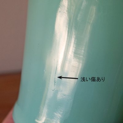 画像1: ファイヤーキング　フラットボトムマグ　GLASS刻印 【Jade-ite】