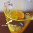 画像7: パイレックス　ピッチャー　【レモン・オレンジ】 (7)